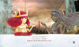 光之子漫画全集,奇幻冒险之旅