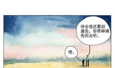 雨天漫画,一场别开生面的漫画奇遇